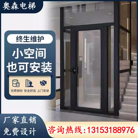 电梯配件供应与更换服务