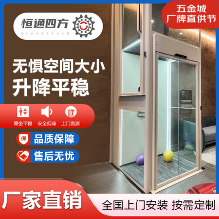 电梯远程监控与运维服务（型号RM-09）