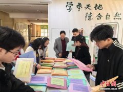 象牙塔内的阅读图景：高校图书馆如何接 