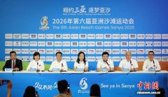 三亚亚沙会开幕式详解：从“天涯海角”到“联 